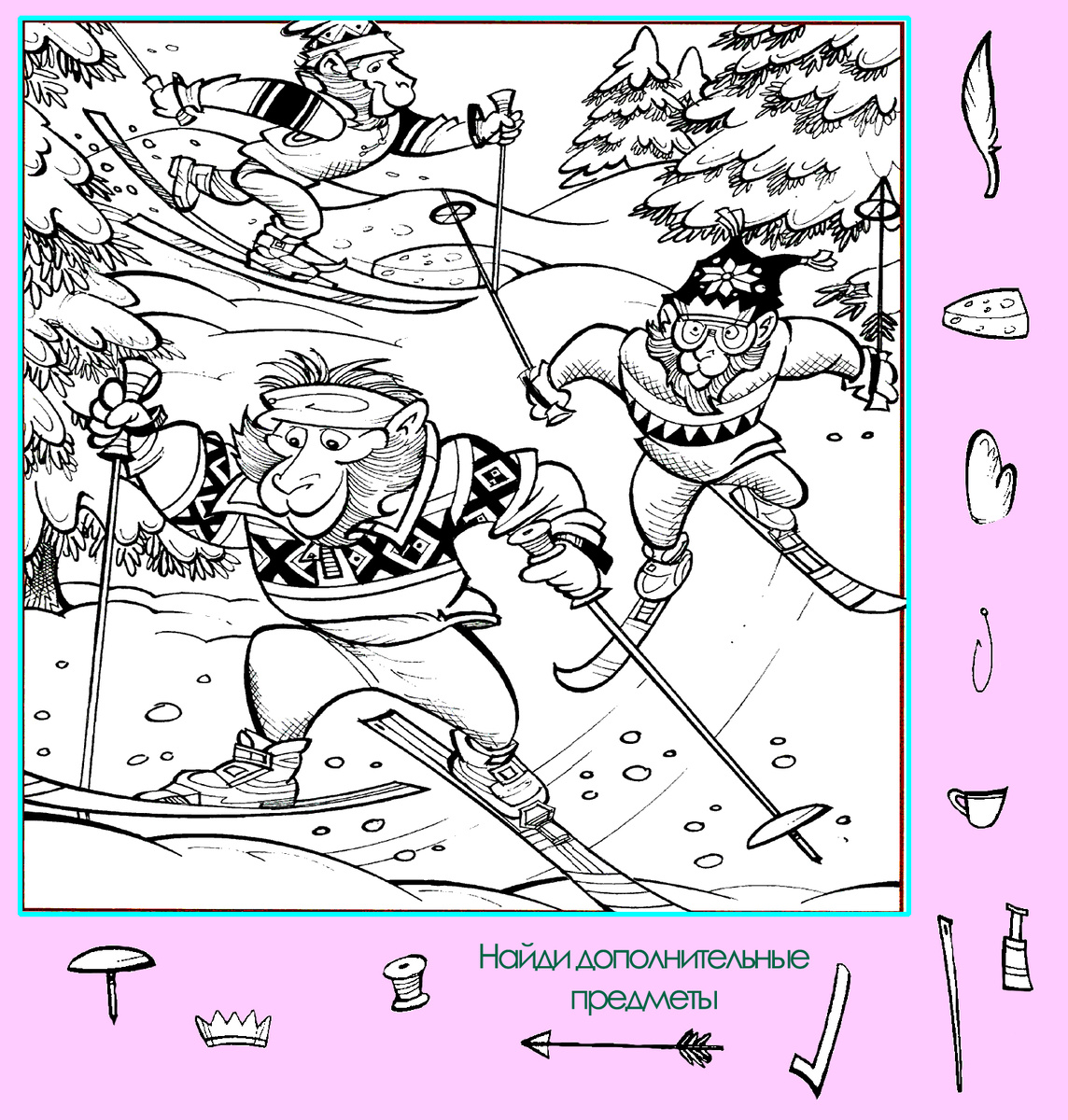 Тест на внимательность: найди перо, чашку, стрелу и другие предметы на картинке. Картинка подготовлена автором
