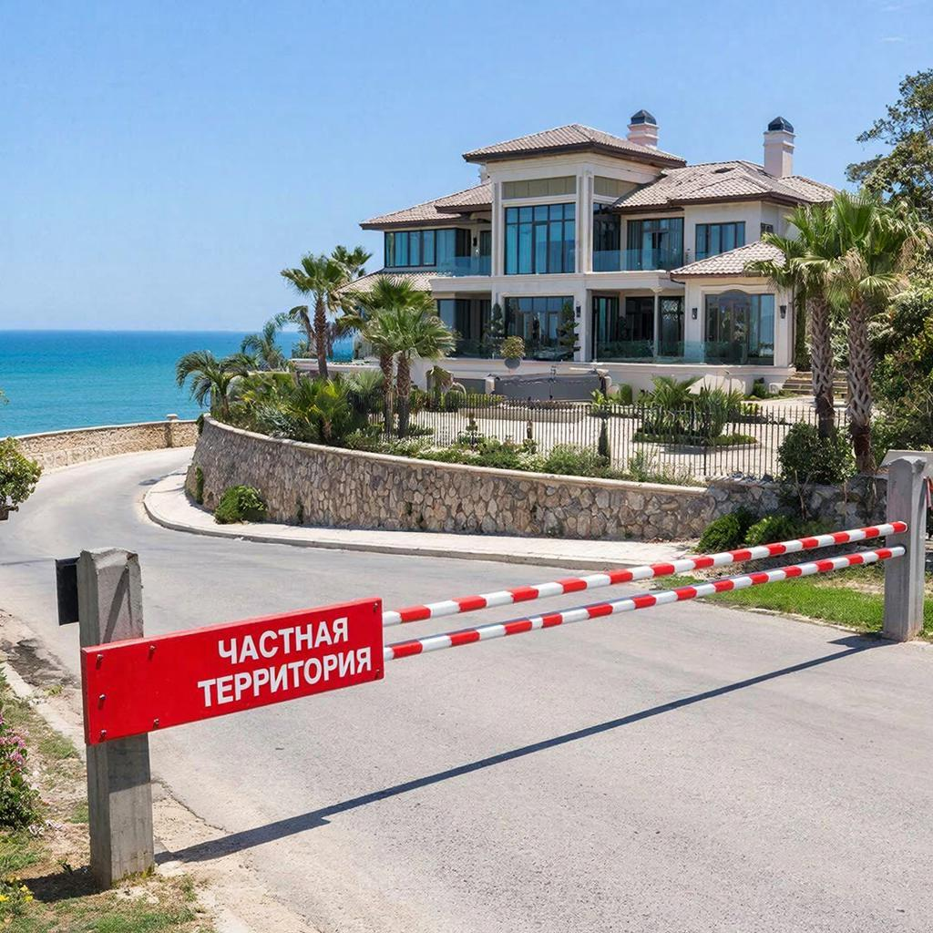 ЧАСТНАЯ ТЕРРИТОРИЯ И НАРОДУ ВХОД-ПРОХОД ЗАПРЕЩЁН