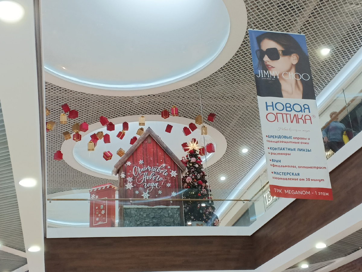 Почтовый ящик ещё стоит. Фото Галины Малышевой.