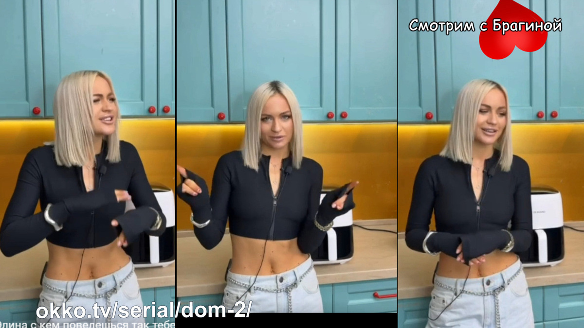 Рахимова рекламирует технику. Фото: соцсети