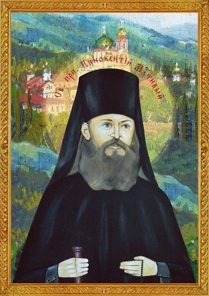 Икона Св. Прп. Иннокентия Милостивого (Сибирякова)