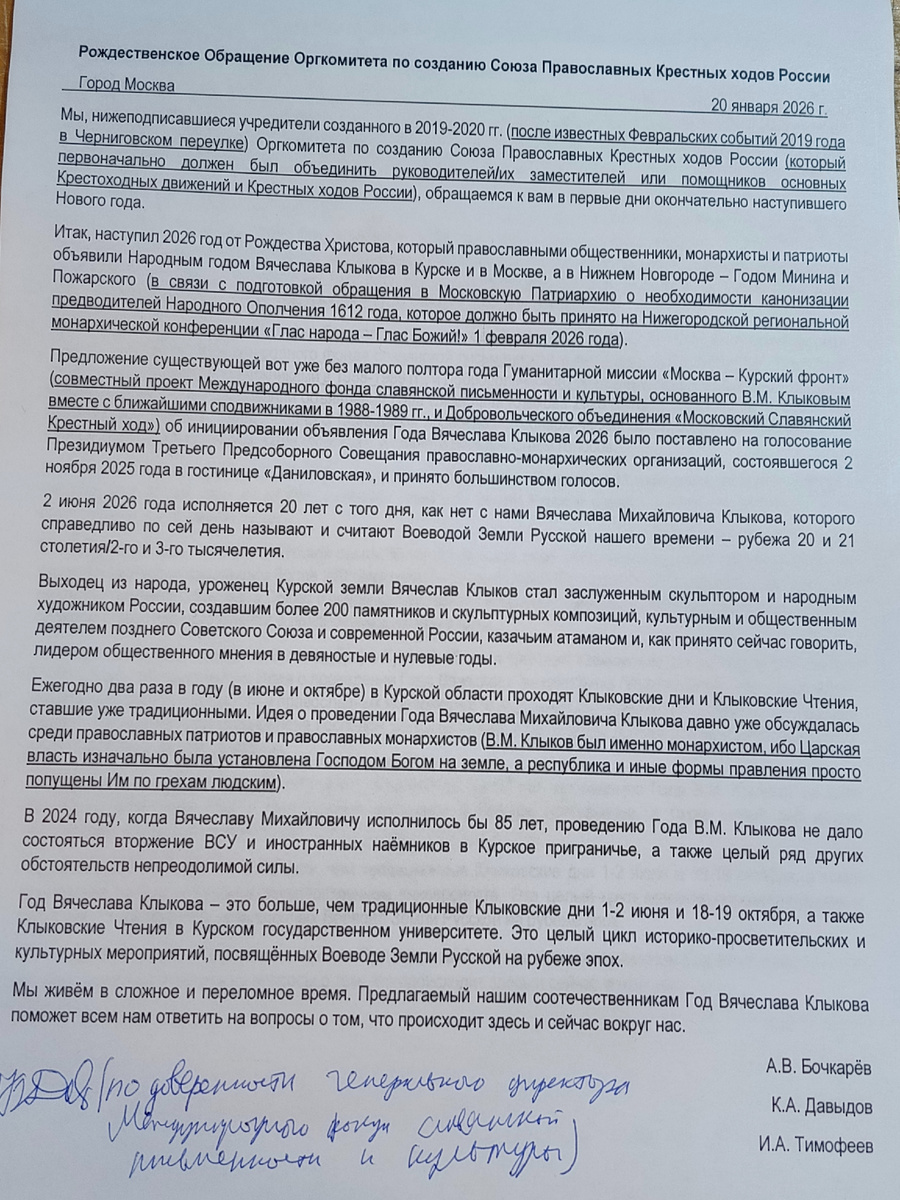 Авторские права на изображение принадлежат К.А. Давыдову (известному с 2014 года под интернет-псевдонимом "Константин Луговой-Давыдов").