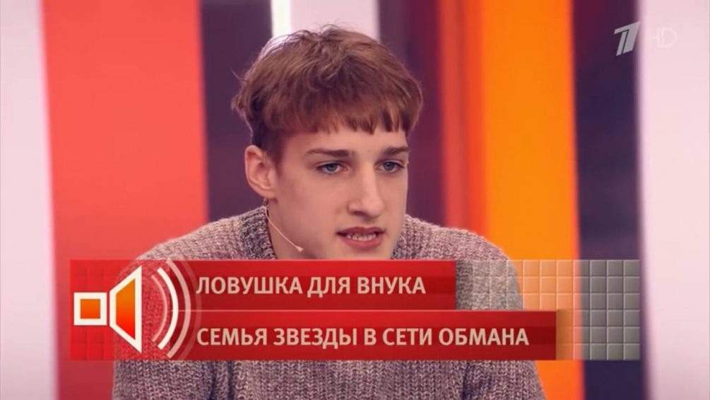    скриншот из "Пусть говорят" на Первом канале