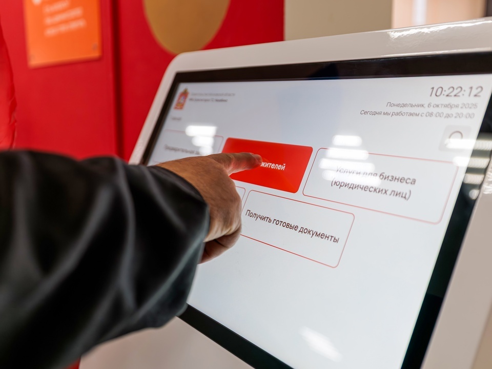    Фото: медиасток.рф