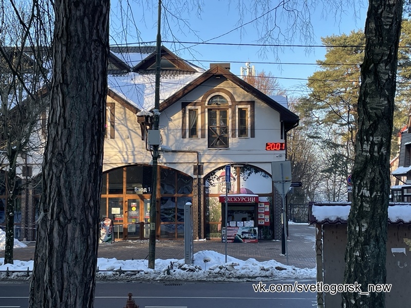 Светлогорск, жд вокзал, 20.01.2026