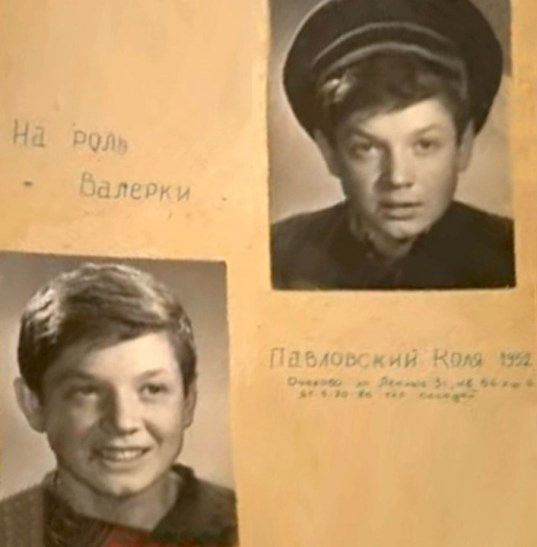 Фотопробы на роль Валерки.