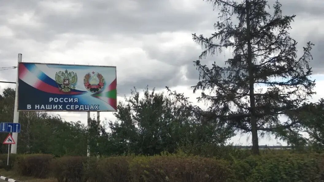    Фото: Царьград