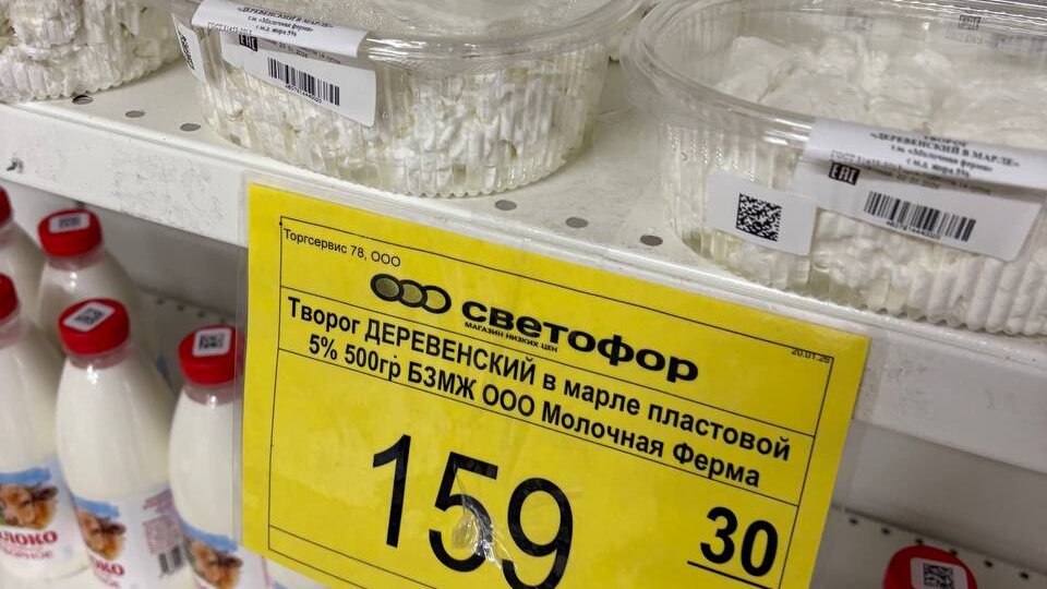 Светофор удивляет приятными ценами и классным ассортиментом