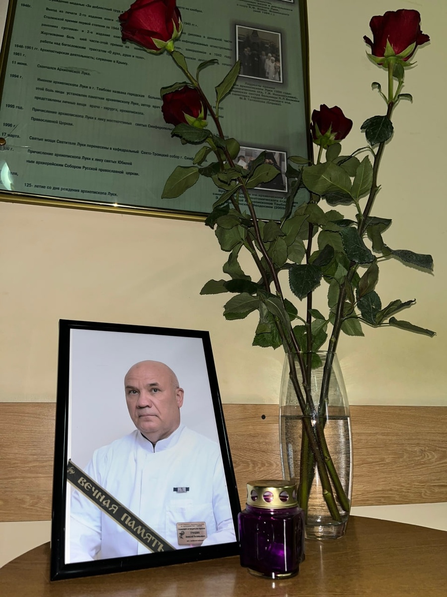 Фото из ВК "Больница имени Архиепископа Луки