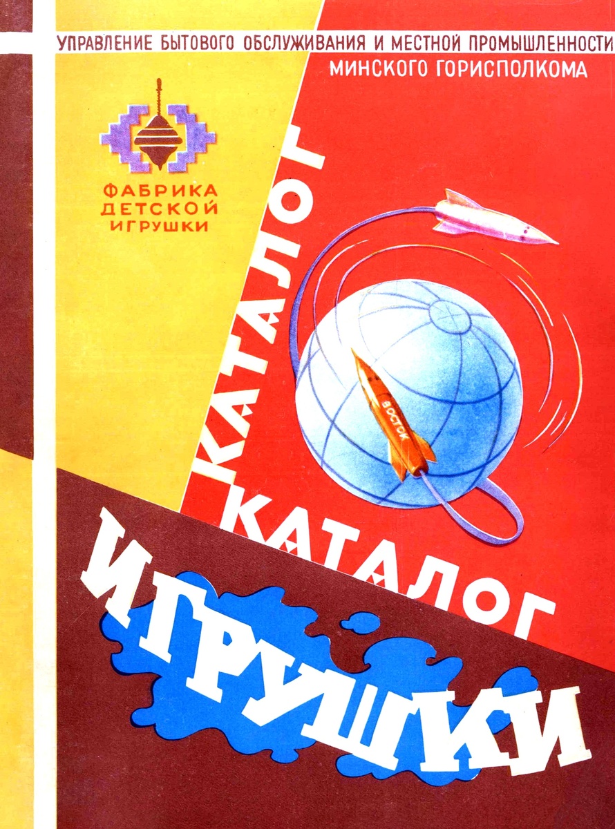 Полная версия обложки и пояснительная записка