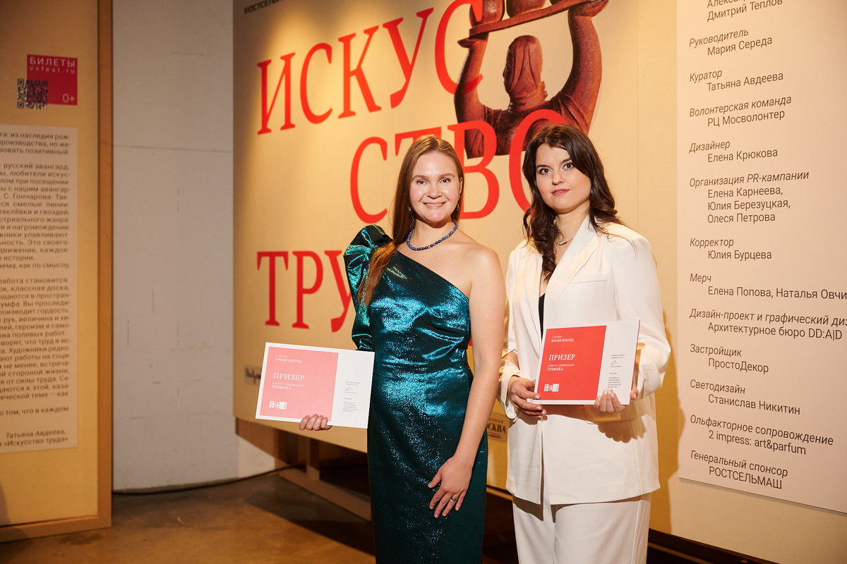 Призеры фестиваля. Анастасия Нестерова и Екатерина Вахрушева.