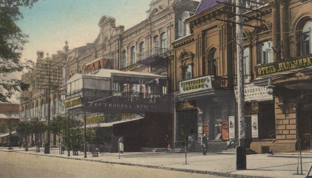 Екатеринослав