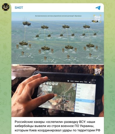    Фото: Скриншот Telegram/SHOT
