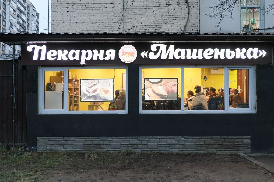     / Источник: © Алексей Белкин/NEWS.ru/ТАСС