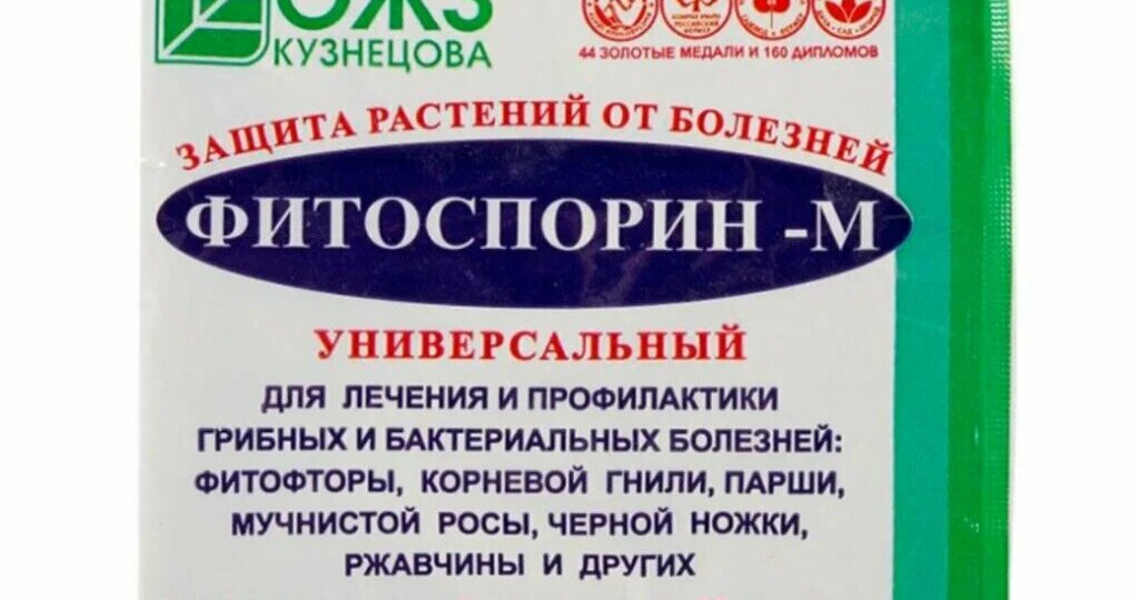 Фитоспорин и другие биопрепараты: готовим рабочие растворы для защиты рассады