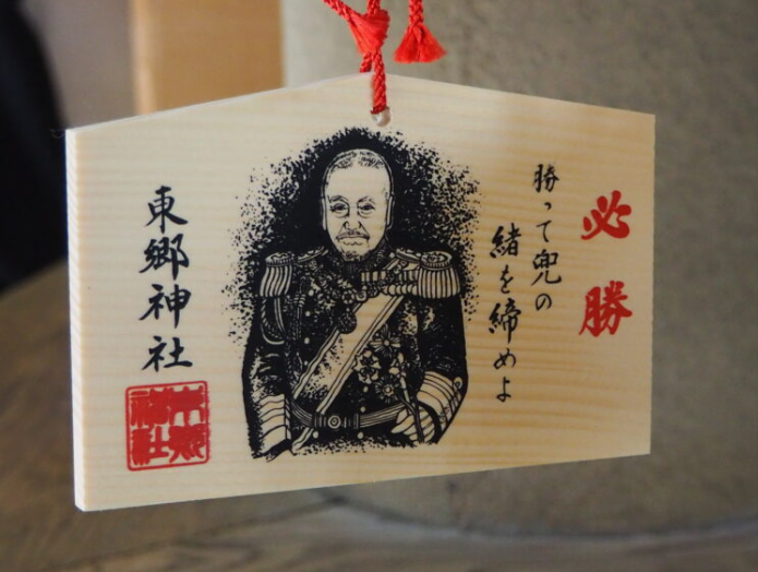 А это адмирал Того, каково это - быть вытесненным пухлым котом?