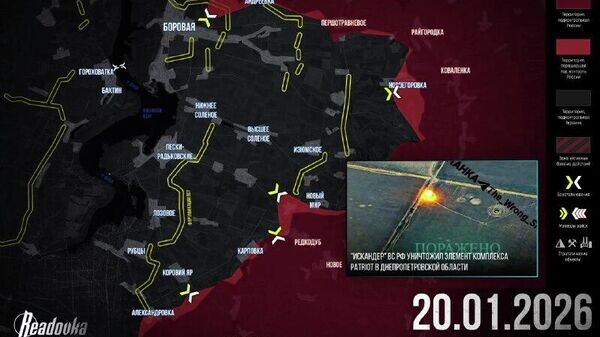    © telegram ukr_2025_ru