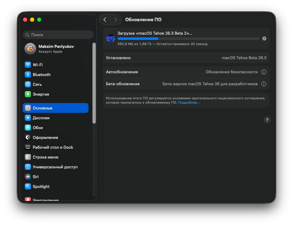 Процесс пошёл, кстати - не используйте бутарг "-amfipassbeta" при обновлении.