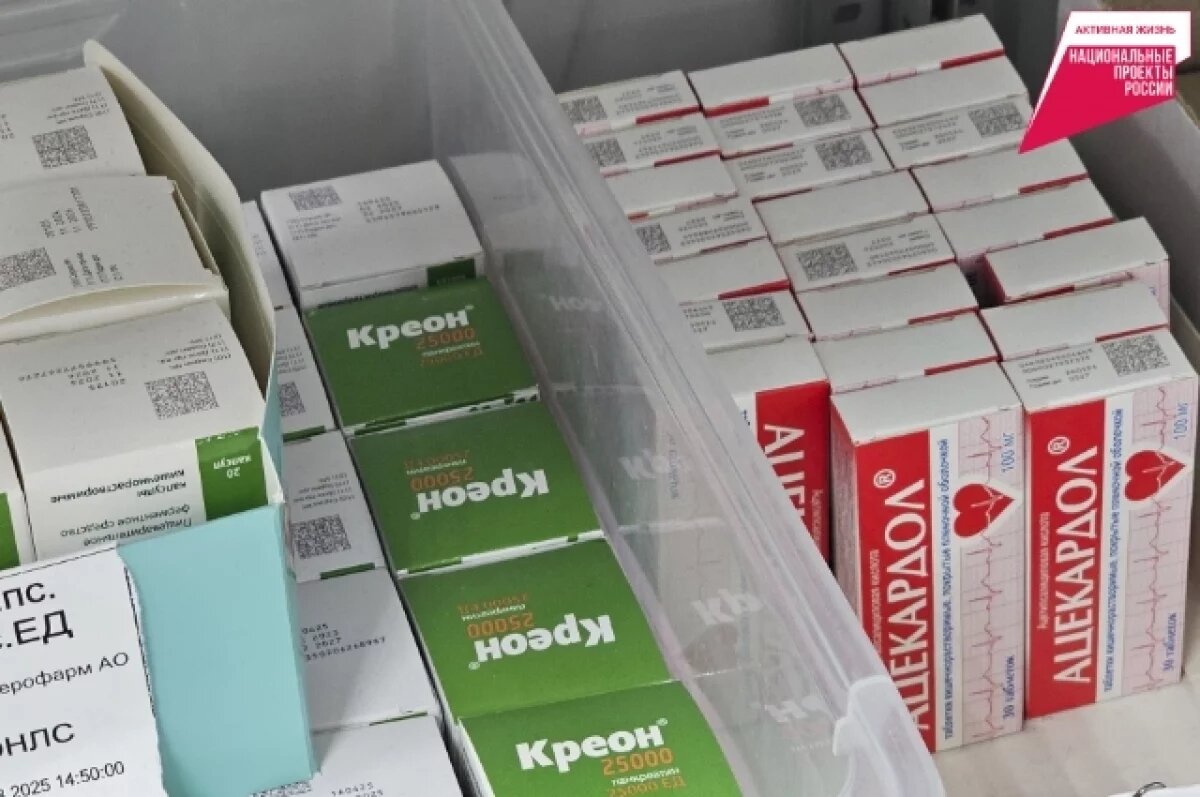    Льготные лекарства начали доставлять в отдалённые посёлки Хабаровского края