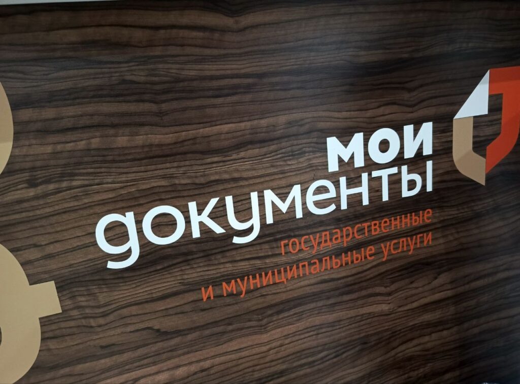    Фото Елены Юркиной