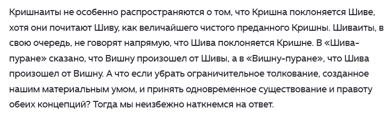   лобызают друг друга, но бараны это не поймут.