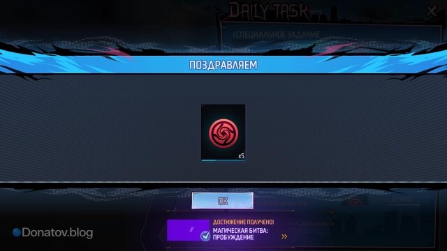    Жетон коллаборации Jujutsu Awakening