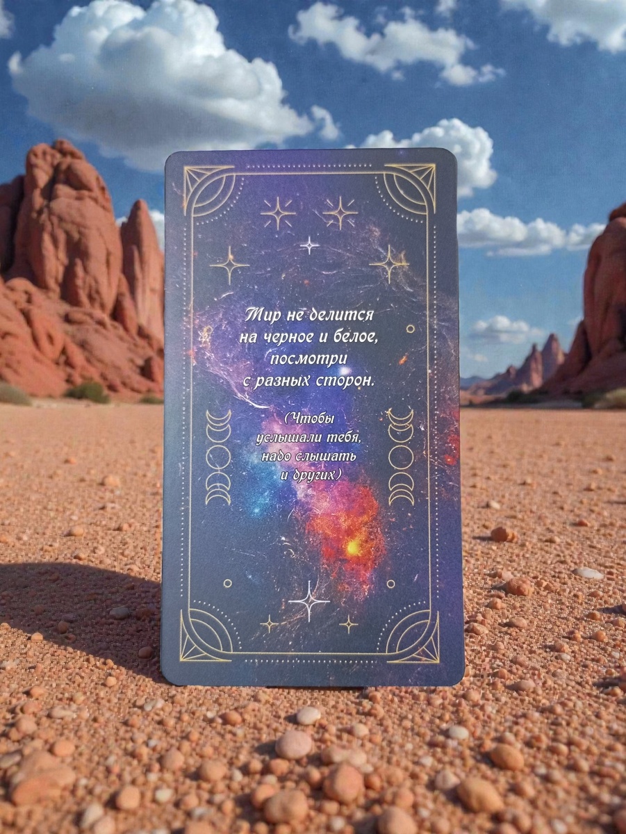 Черно‑белое мышление: что это и почему оно мешает жить