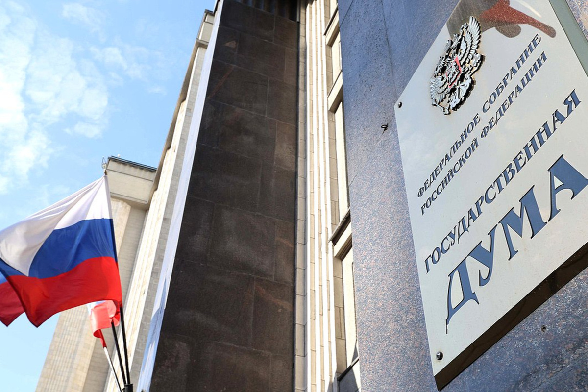    Фото: Государственная Дума РФ, источник: duma.gov.ru