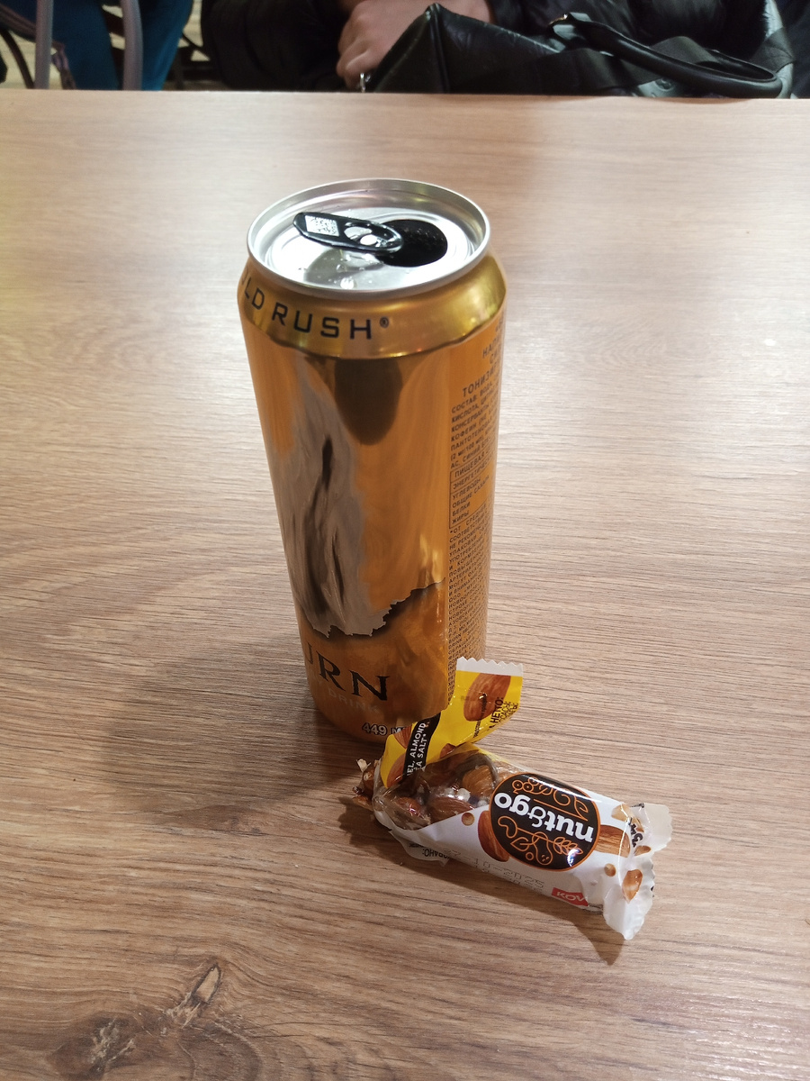 "завтрак" для энергии 