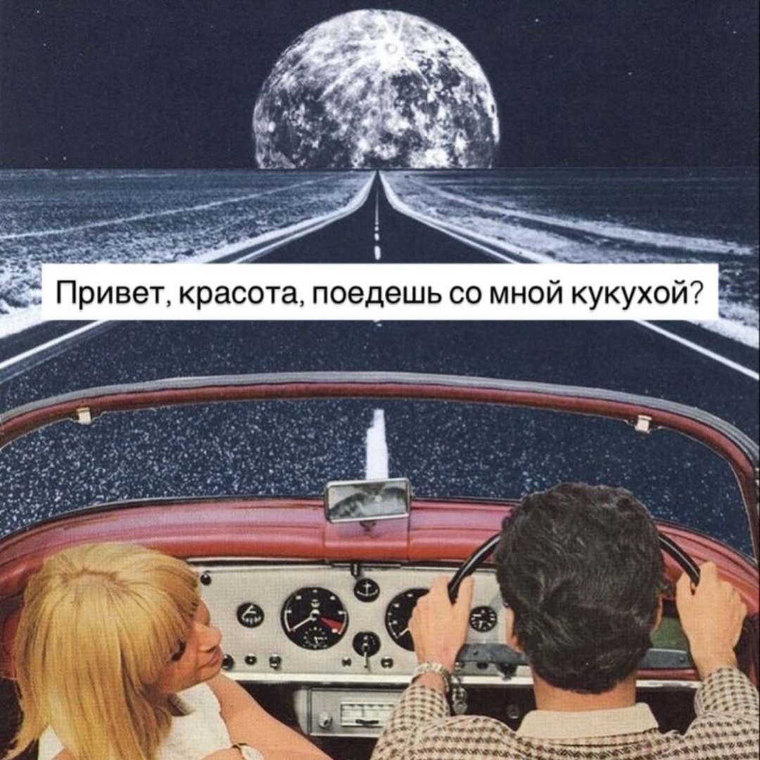 фото из запрещенной соцсети