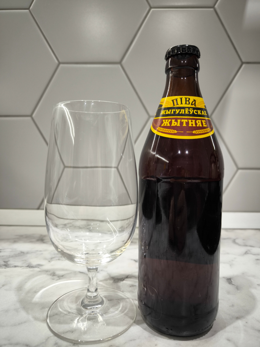 Пиво "Жыгулёўскае Жытняе" (Жигулёвское Ржаное) из Беларуси