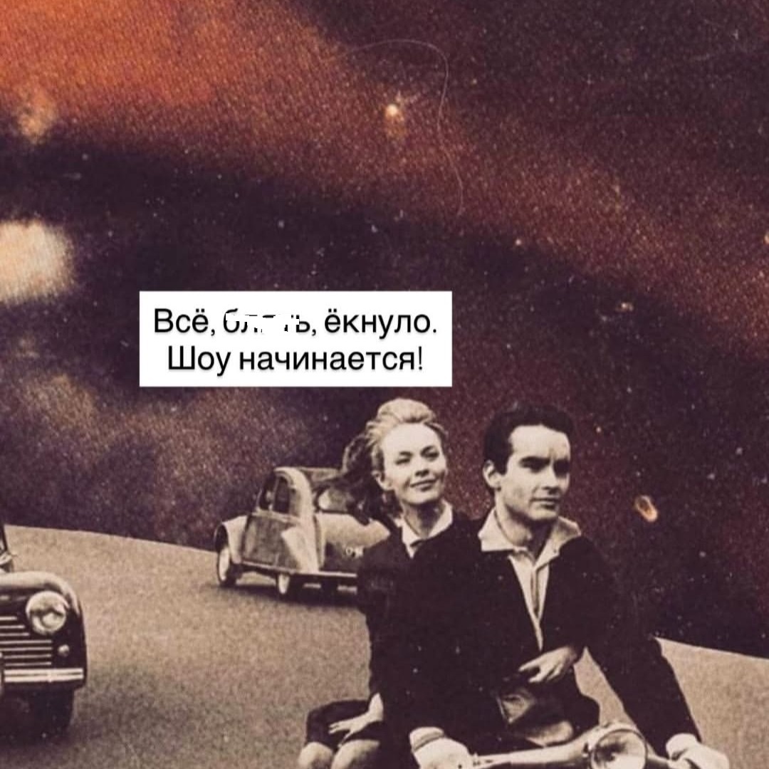 фото из запрещенной соцсети