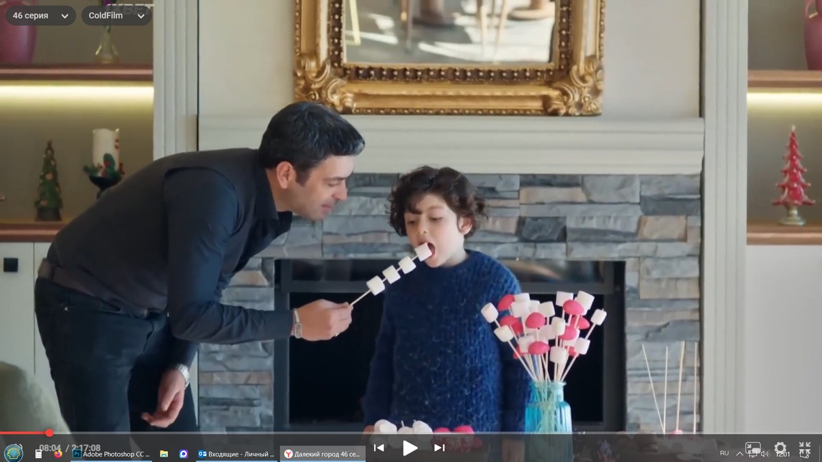 Кадр из 46 серии сериала "Далекий город"