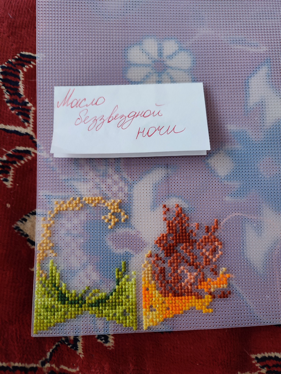 Были начаты флажки с грибом и белочкой