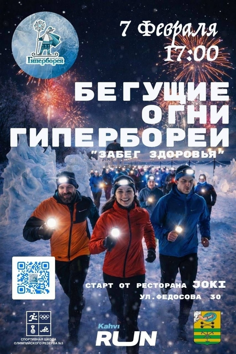    Фото: администрация Петрозаводска