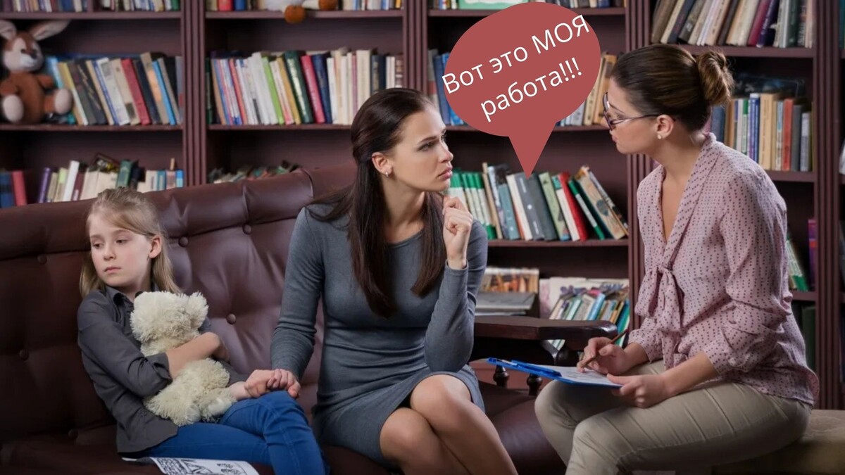 Коллаж автора