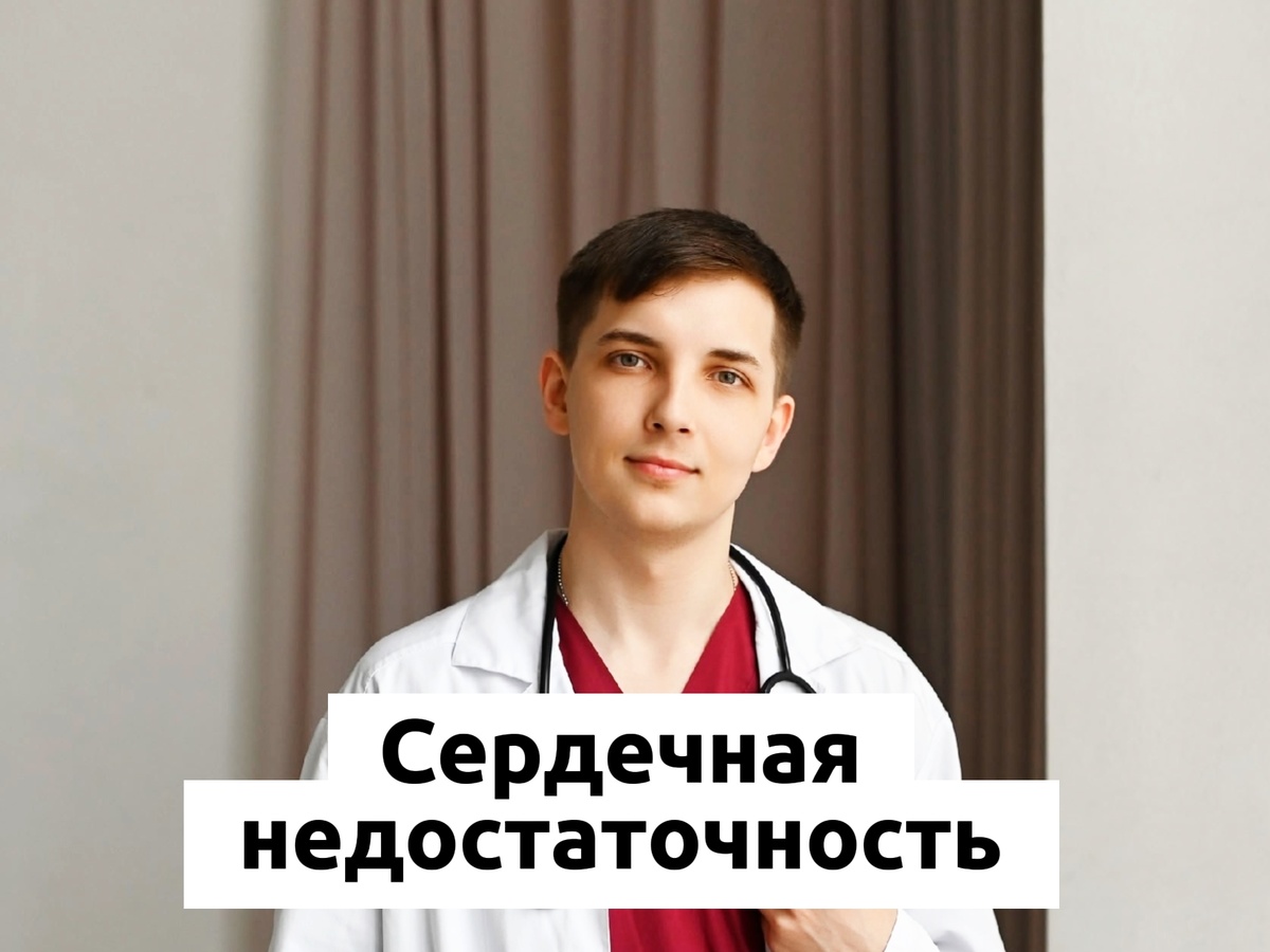 Врач и психолог Безуглый Тимофей Алексеевич 