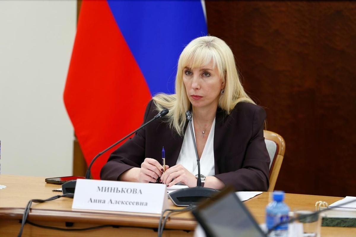 Фото: t.me/minkovaanna23