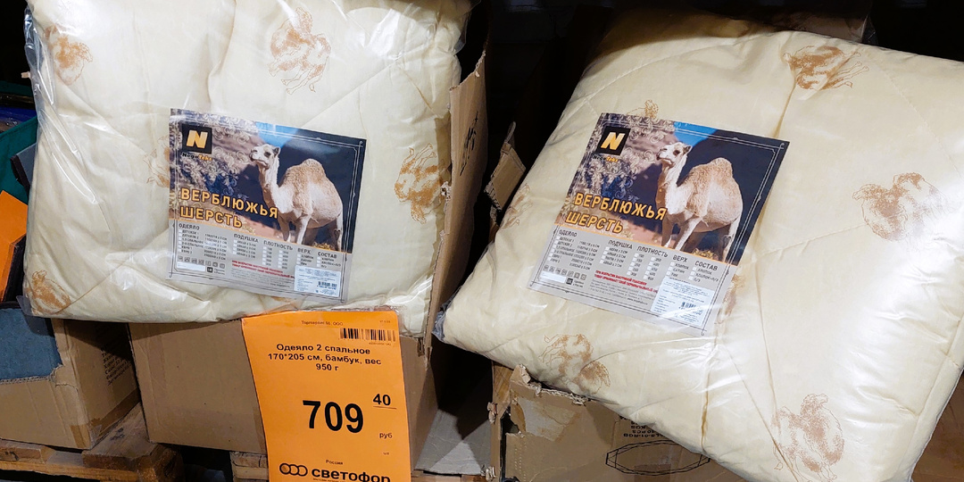 Светофор умеет порадовать ценами и удивить ассортиментом. Потому покупатели приходят сюда часто. Выбираю товары по Акции.