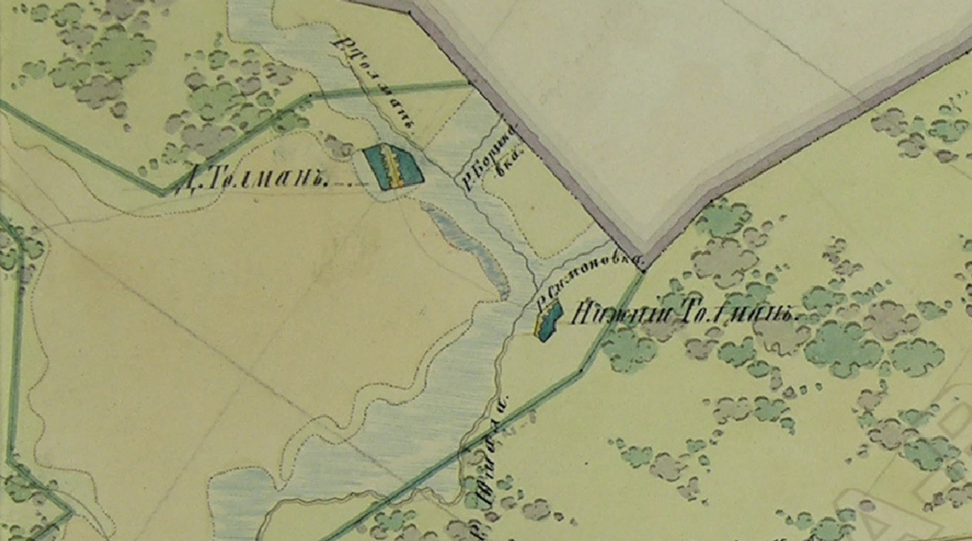 Фрагмент Плана Генерального Межевания.