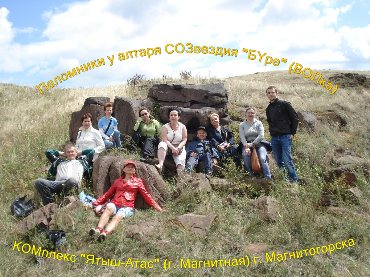 ФОТО автора.