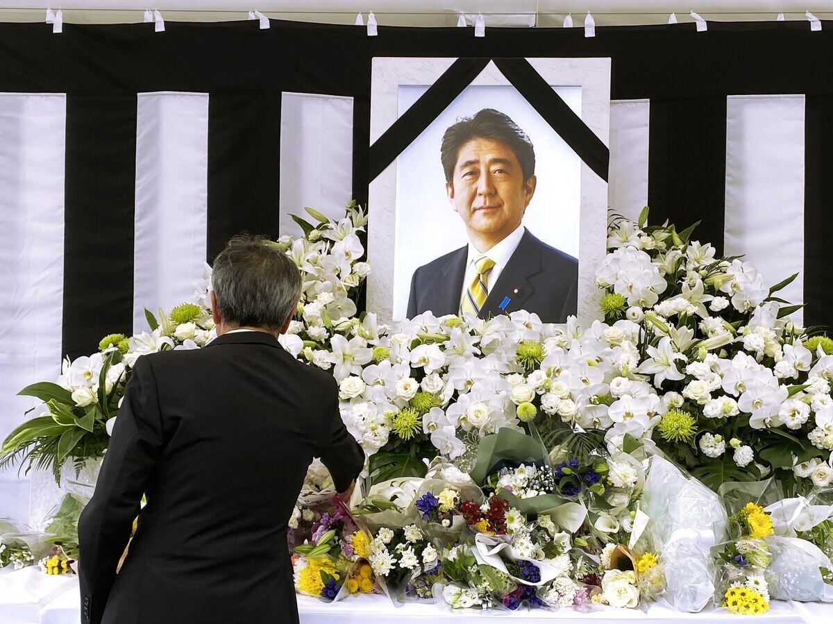    Мужчина у портрета Синдзо Абэ во время церемонии государственных похорон бывшего премьер-министра Японии Синдзо Абэ в Токио | © РИА Новости / Ксения Нака
