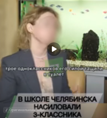    Фото: скрин видео 31 канала.