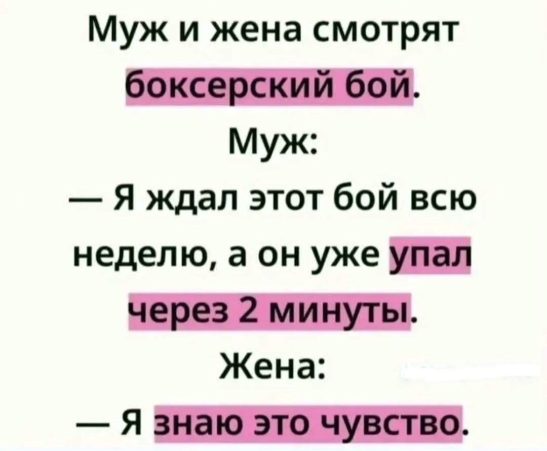 Смех из социальных сетей! Забавные шутки, забавные случаи и веселые рассказы. Фото взято из общедоступных ресурсов соцсетей.