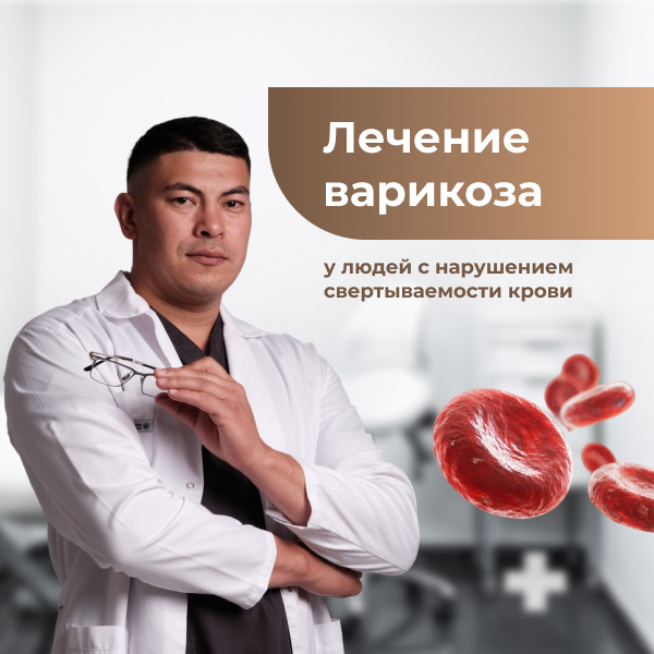 Харисов Артур Ахиярович. Республика Башкортостан: г. Уфа. 
Оренбургская область: г. Гай, Орск, Плешаново. Челябинская область: г. Златоуст, Кизил.