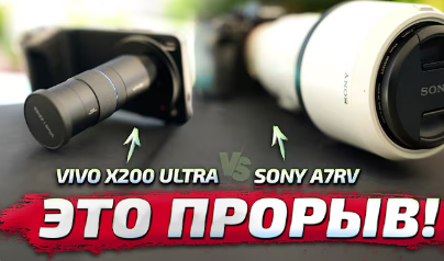 Снова обложка с ютуба :)