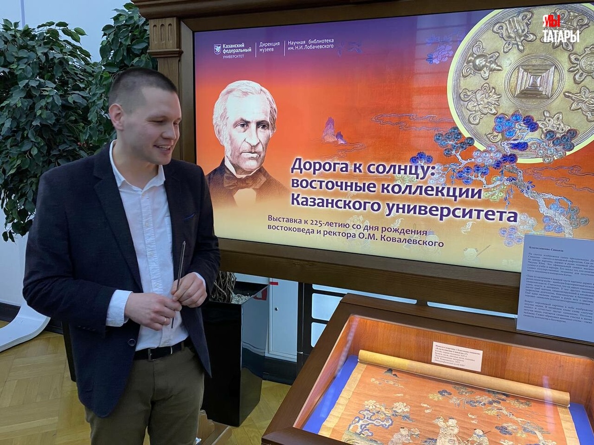 
Фото: © «Миллиард.Татар»