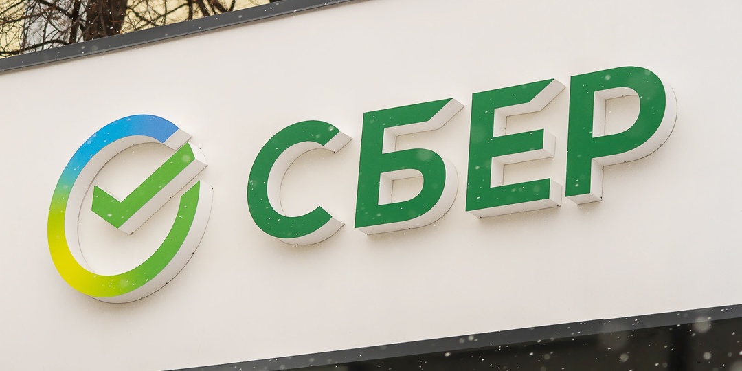 Сбер с 21 января меняет ставки по вкладам