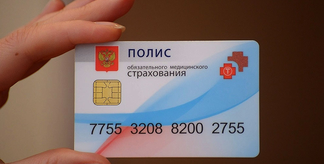 Как попасть в частную клинику за государственный счет: законные способы по полису ОМС