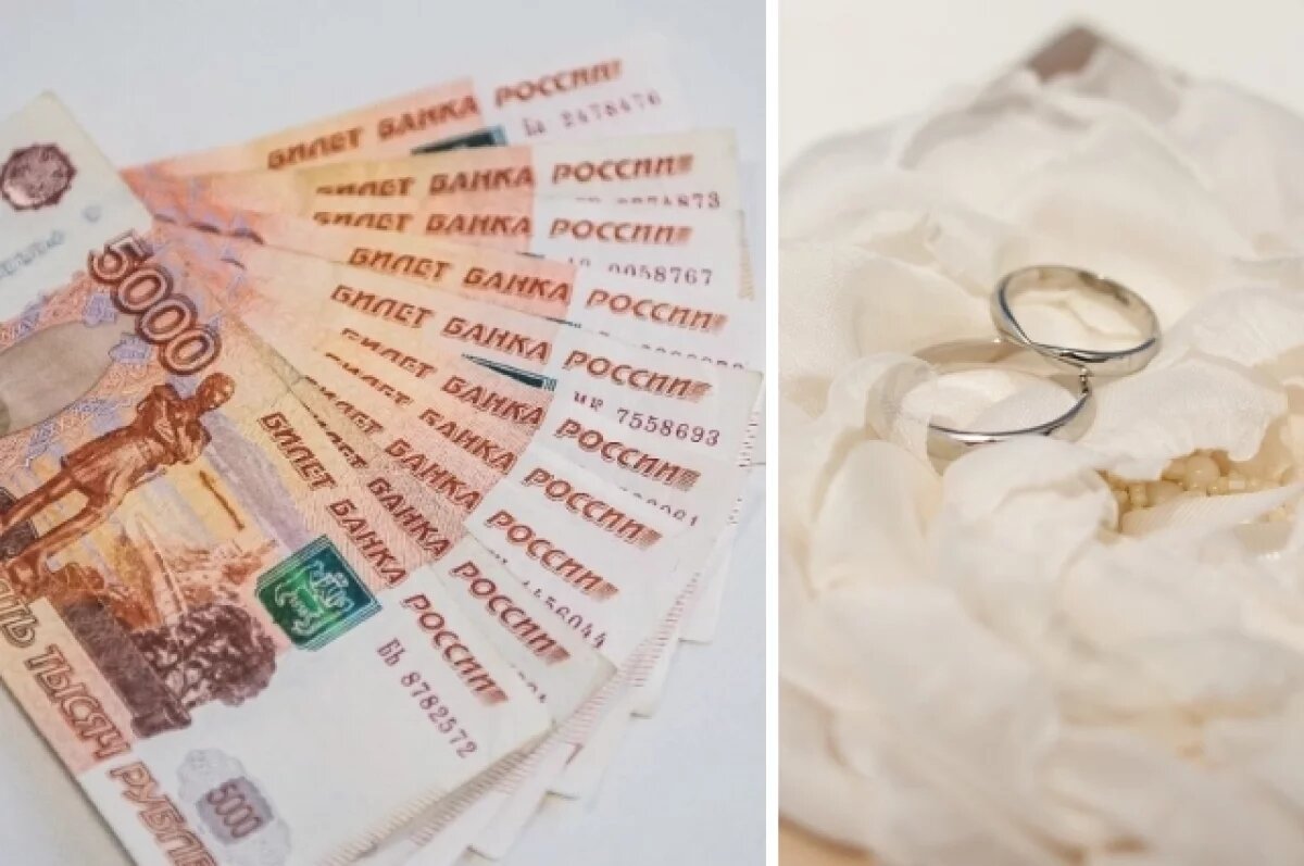    «Женили насильно».